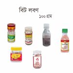 Bit Lobon (Black Salt) – 100 gm Packet