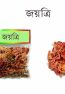 aytree-Mace-10-gm