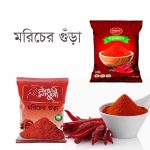 Morich-Gura-Chilli-Powder-500-gm