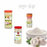 Roshun-Gura-Garlic-Powder