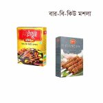 BBQ-Masala-50-gm
