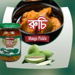 Ruchi Mango Pickle (400 gm) - Image 2