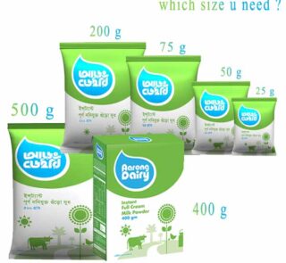 Aarong-Dairy-Instant-Full-Cream-Milk-Powder-500g-400g-200g-75g-50g-25g